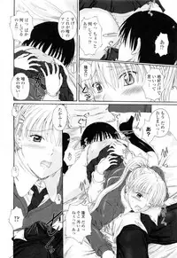 [Mutsuki] Chaku Love - Dress and Love?