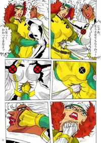 [Mudai Document Kari] Unknown Comic