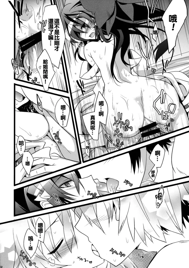 SUMMER SUMMER summer summer Go Go SUMMER-sex