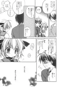 [Suzudama Renri] bluesky melody