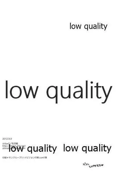 輿水幸子をひたすら褒め続けるとどうなるか試してみる本