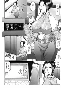 COMIC Shingeki 2007-07