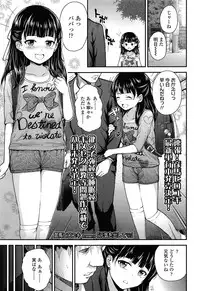 COMIC LO 2015-06
