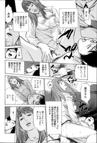 Men's Gold Special Edition - Hazuki Kaoru Hitozuma 13-ri no Hna Taiken 2013-10