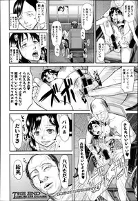 COMIC Shingeki 2014-11