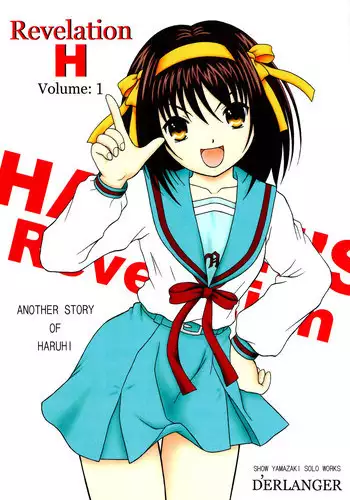 (SC37) [D'ERLANGER (Yamazaki Show)] Revelation H Volume: 1 (Suzumiya Haruhi no Yuuutsu| The Melancholy of Haruhi Suzumiya) [English] [Phantom]