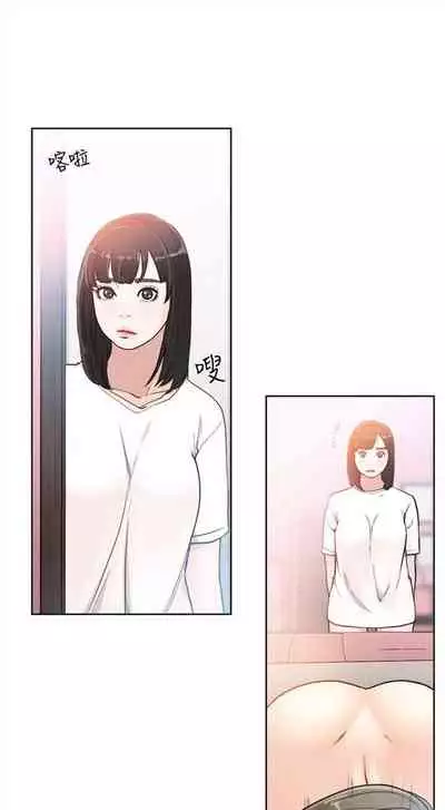 解禁：初始的快感1-103 中文翻译（完结）