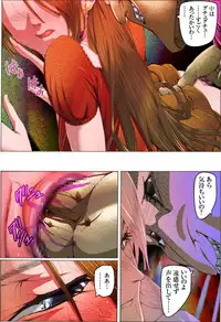 [Kame no Onaka] Bishoujo Dappun Hentaika Choukyou ~Kuroshukujo no Shuukan Tehodoki~