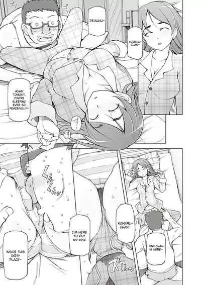 Zettai Jusei Namahame Shoujo