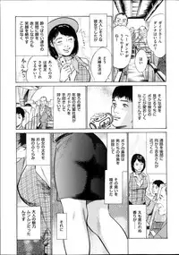 Men's Gold Special Edition - Hazuki Kaoru Hitozuma 13-ri no Hna Taiken 2013-10