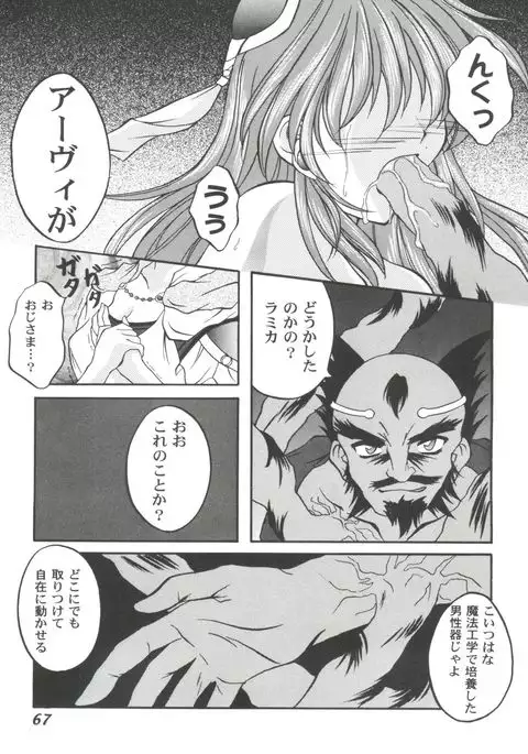 Girl's Parade 2000 4