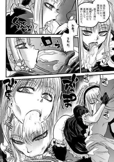 Maguwari Circus