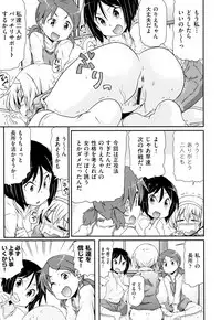 [Anthology] Shoujo Kumikyoku 9