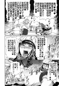 Otokonoko Jidai Vol. 9