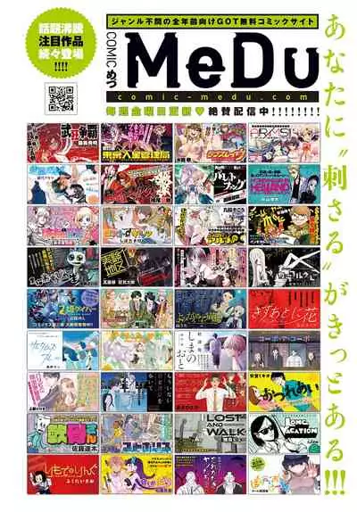 COMIC Anthurium 2022-02