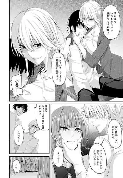 COMIC Anthurium 2020-01