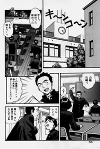 [Eno Akira] Crazy Diamond