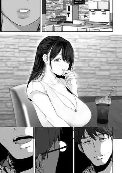 あなたが望むなら4~揺れる人妻セフレに濃厚中出し編~