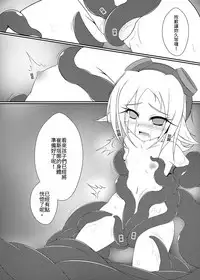 (FF29)[Shinshinyanyahouse(nyanyakun)]觸手魔法使露璐(League of Legends)[chinese]