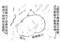 油库里 不可思议之国的爱丽丝(半生不熟汉化组）