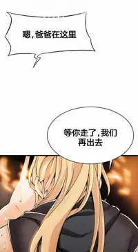 该死的家伙（外卖奇遇记）【中文】