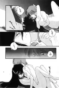 [Kima Azusa] Yuugure ni Sanpo