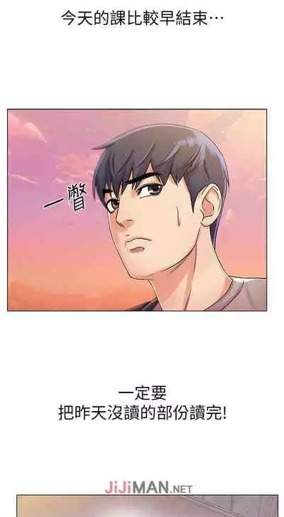 【周三连载】超市的漂亮姐姐(作者:北鼻&逃兵) 第1~32话