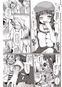 [majoccoid] Kyou Boku wa Oinari-sama (Kyonyuu) ni Doutei o Ubawaremashita