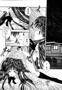 [Kamogawa Tanuki] INNOCENCE