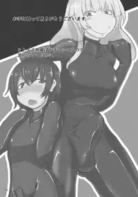 [Horimonya (Tattoo)] Ojou-sama no Gom Pet [Digital]