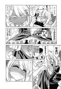 [Charlie Nishinaka] Choice! 02