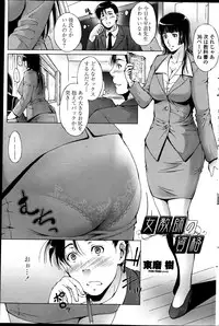 COMIC Penguin Celeb 2013-07