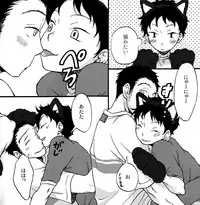 [Knucklechop (Naco)] Kano Neko Keikaku (Ookiku Furikabutte)