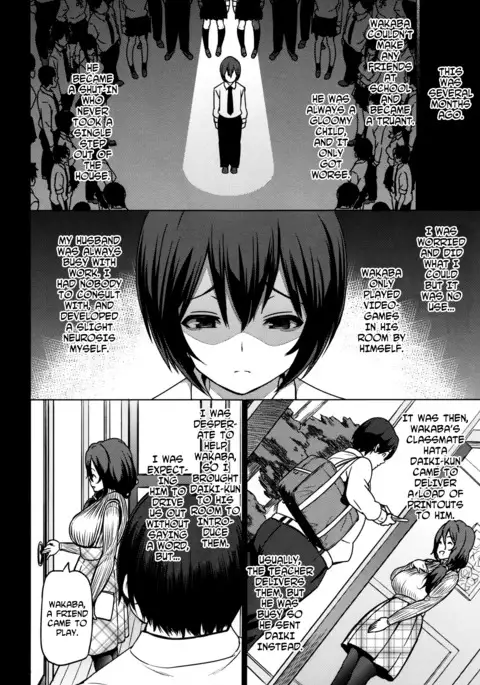 Haha de Aru Mae ni | Before I Am a Mother