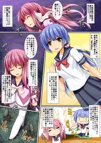 [WHITEWILL] Chinpo ni Haiboku Shita Mahou Shoujo