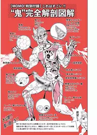 COMIC KURiBERON 2017-08 Vol. 58 [Digital]