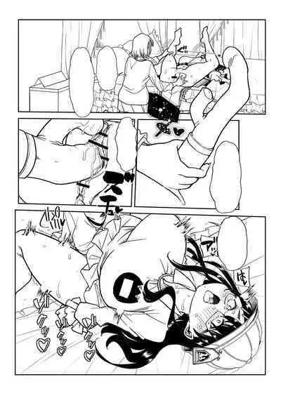 Otona Babu-chan no Sodate Naoshi Seisho + Digital Tokusouban Tokuten