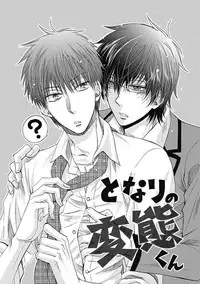 [Taki Hajime] Share House Seikatsu de Shiawase ni Naru 100 no Houhou