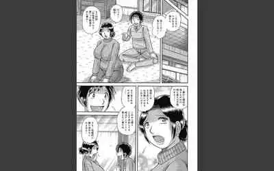 悦母 ～相姦愛に溺れて