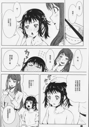 朽ち果てた箱の中