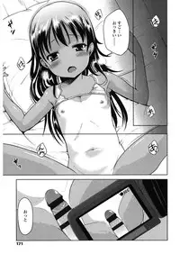 [Misao.] Hajimete Janai yo? [Digital]