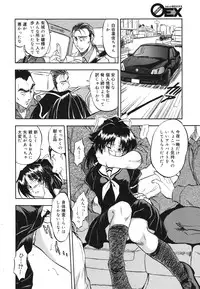 COMIC 0EX Vol. 28 2010-04