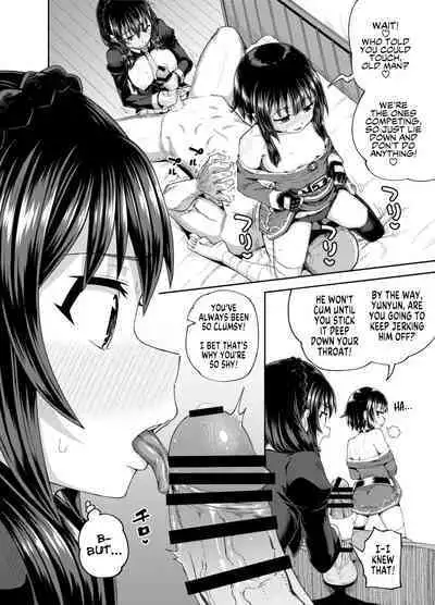 Bakuretsu Musume o Kanojo ni Shitara Yaru Koto nante Kimatteru! 2