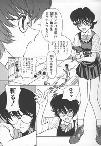 [Shimizu Kiyoshi] Sensei no Tsuyabokuro 1