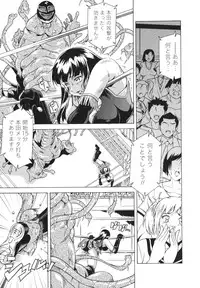 [Asamitsu Fumi] LAUGH & EROS+