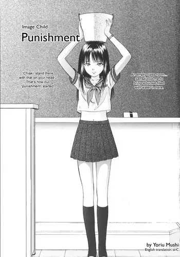 [Yoriu Mushi] Image Child Oshioki [Image Child - Punishment] [English] [sirC]