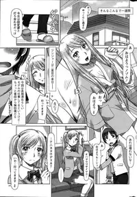 Action Pizazz DX 2015-04