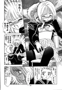 (SC15) [Mystic Chord (Gyro Amarume)] Awakening (Cardcaptor Sakura)