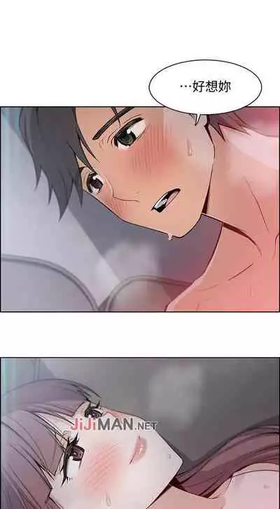 【周四连载】前女友变女佣（作者：PAPER&頸枕） 第1~34话