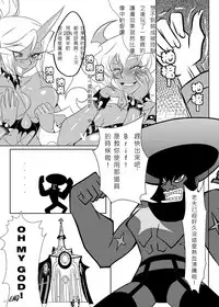 [Orange Bull] SK (Panty & Stocking with Garterbelt) [Chinese] [Decensored] [Digital]